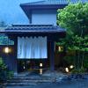 shima onsen yoshimoto