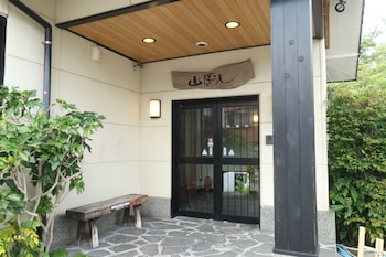 yufu