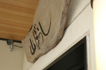 yufu