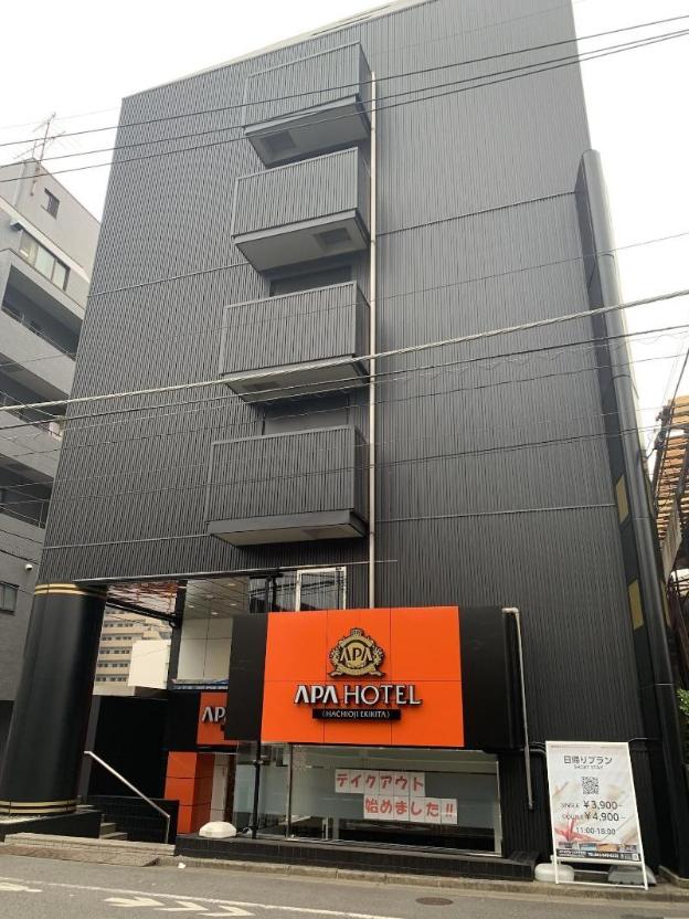 apa hotel hachioji eki kita