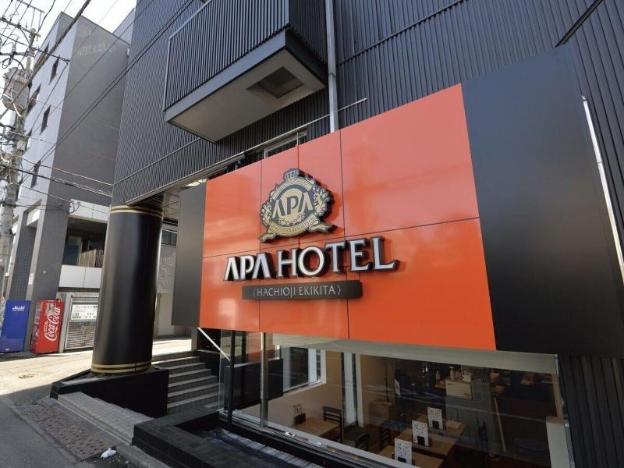 apa hotel hachioji eki kita
