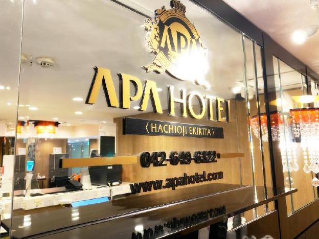 apa hotel hachioji eki kita