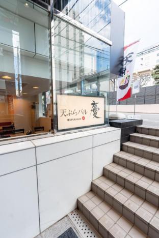 apa hotel hachioji eki kita