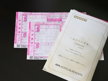 apa hotel iidabashi ekiminami