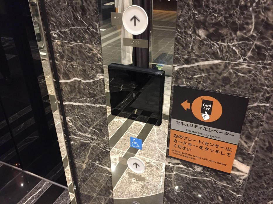 apa hotel iidabashi ekiminami
