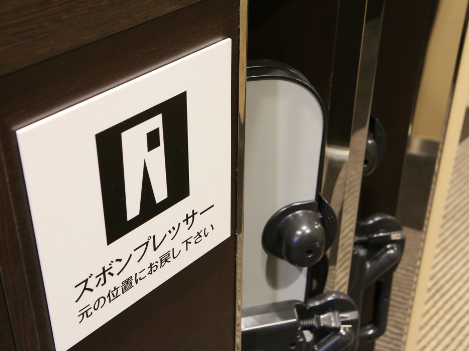 apa hotel iidabashi ekiminami