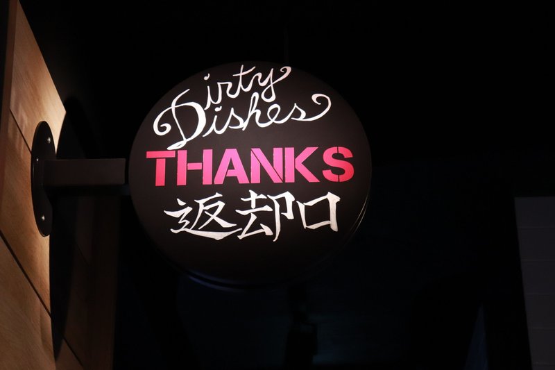 moxy tokyo kinshicho