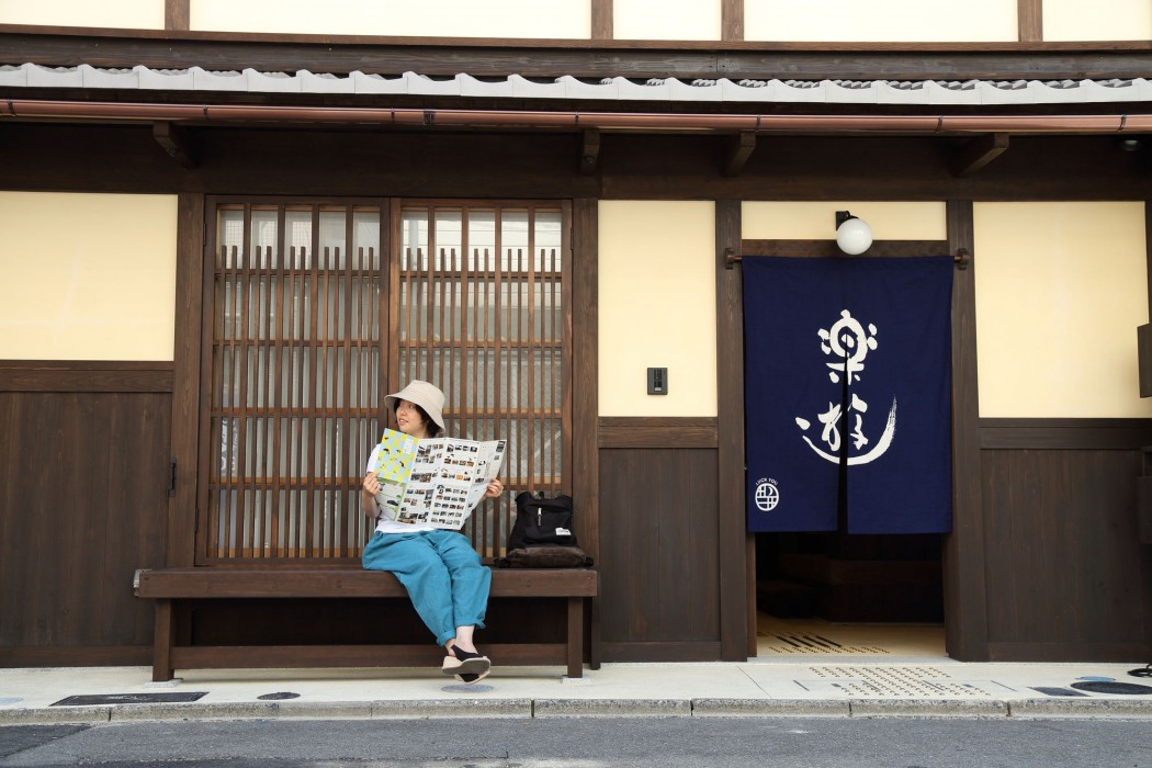 luck you kyoto