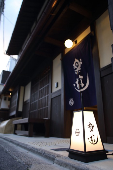 luck you kyoto