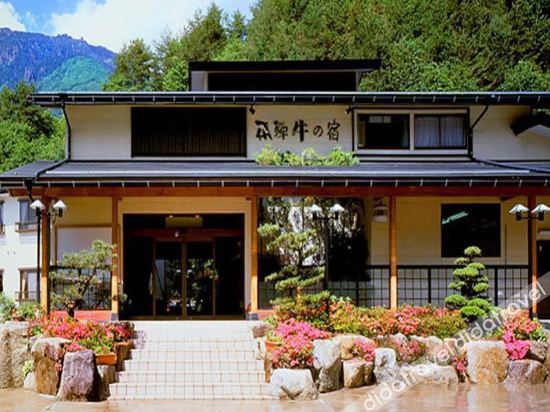 takayama