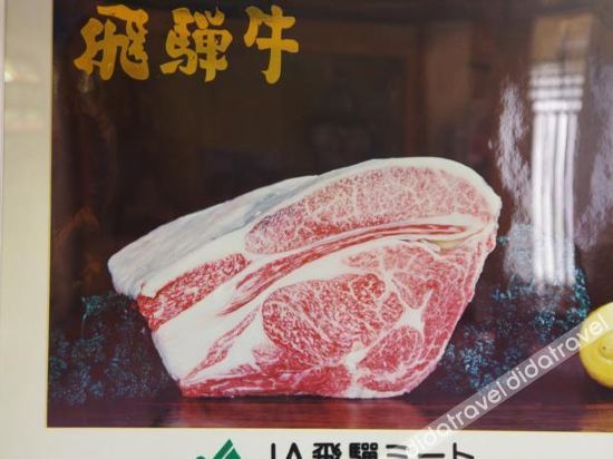 takayama