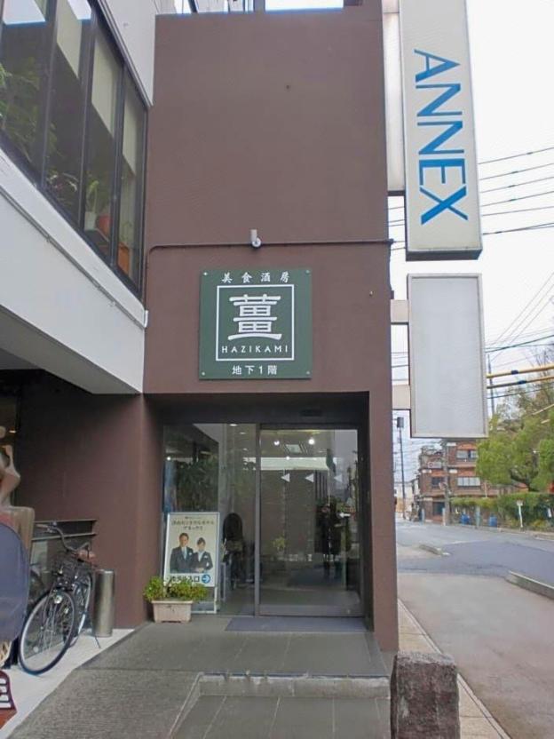 tsuyama central hotel annex
