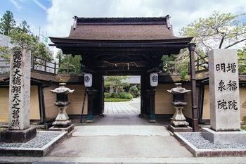 koyasan syukubo zofukuin