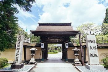 koyasan syukubo zofukuin