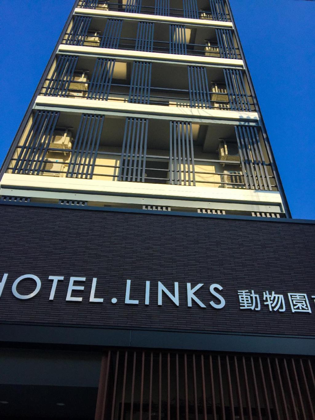 hotel links dobutsuen mae
