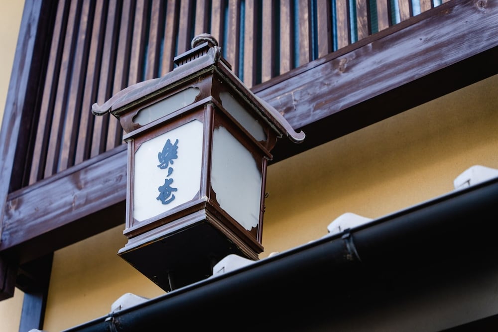 hotel rakurakuan