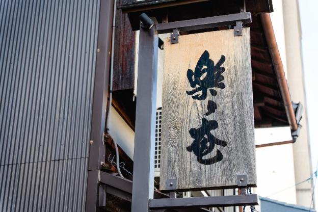 kyoto