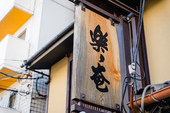 hotel rakurakuan