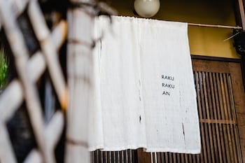 hotel rakurakuan