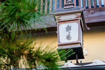 hotel rakurakuan
