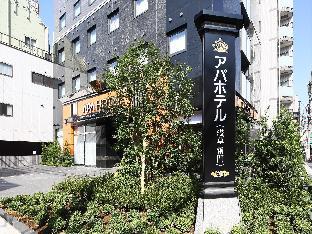 apa hotel asakusa kaminarimon