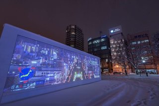 best western sapporo odori koen