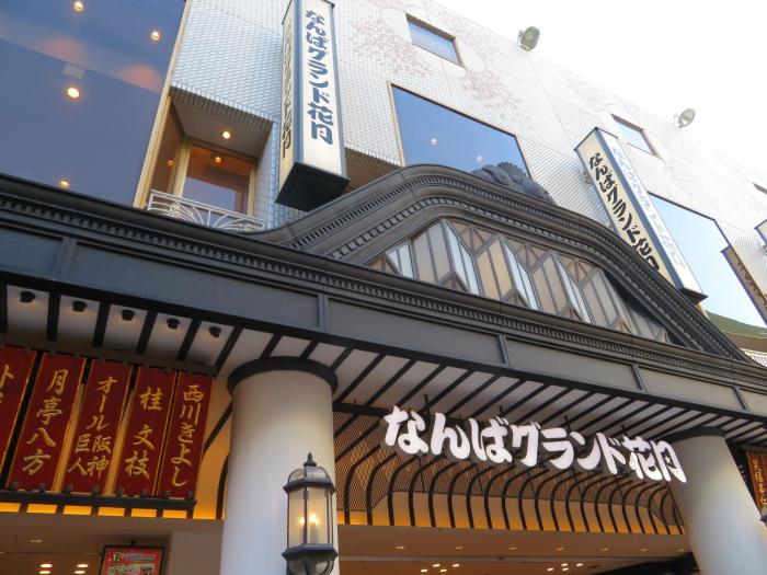 tabist hotel asiato namba