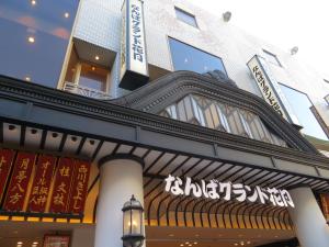 tabist hotel asiato namba