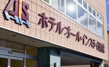 all in stay hakodate