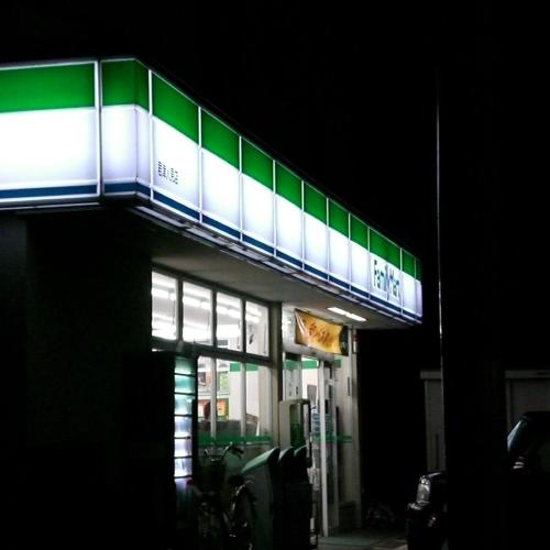 kimitsu