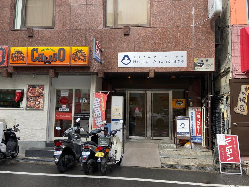 hostel anchorage