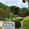 kamenoi hotel setouchi hikari