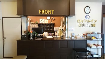 royal inn shinyamaguchi