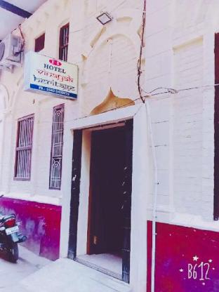 Vinayak Heritage,Uttar Pradesh>>Varanasi,2 star