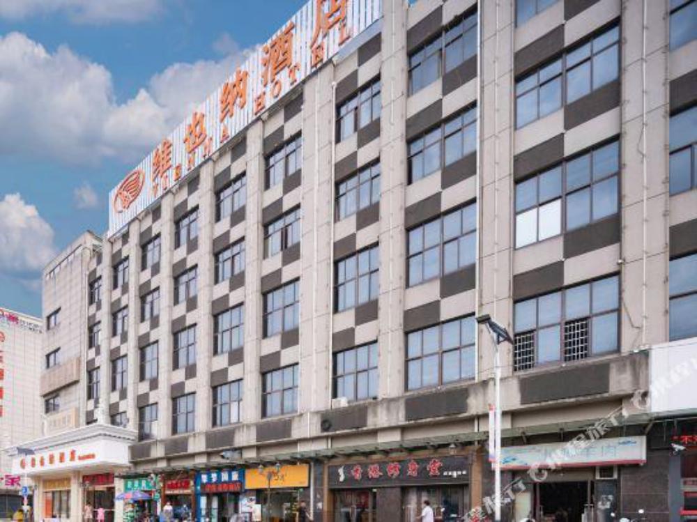 vienna hotel sh pudong little shanghai street