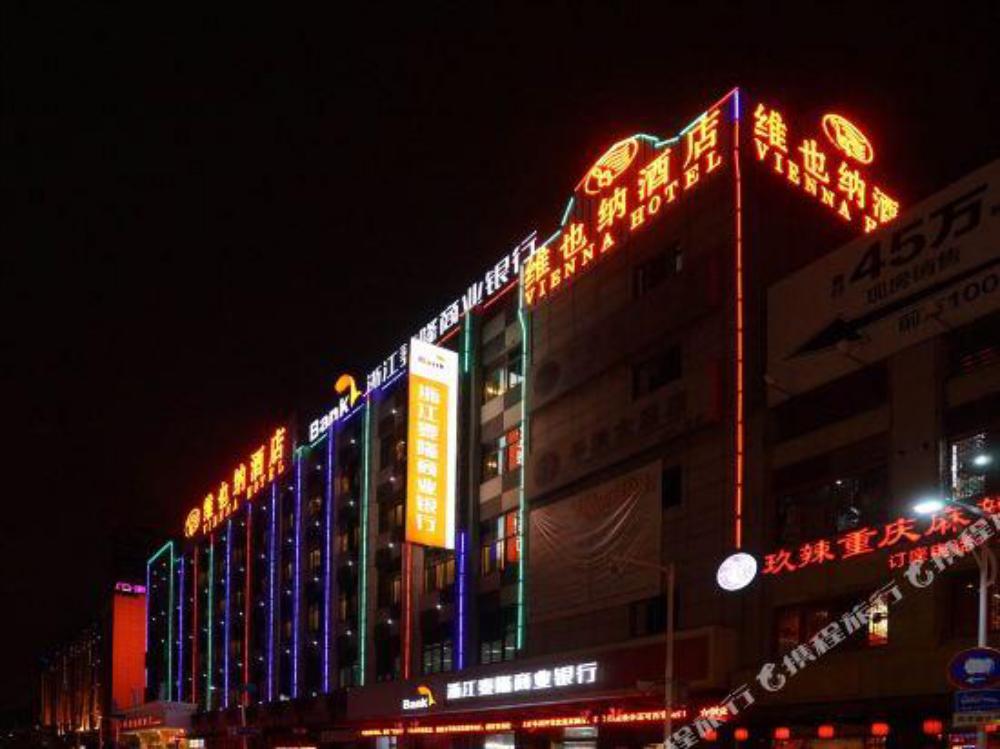 vienna hotel sh pudong little shanghai street