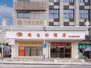 vienna hotel sh pudong little shanghai street