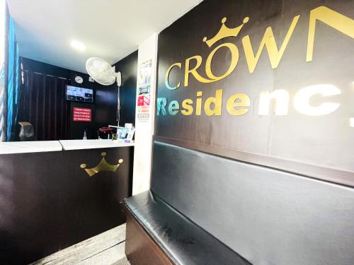 crown residency