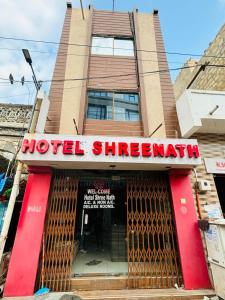 hotel shreenath dwarka