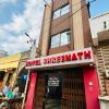 hotel shreenath dwarka