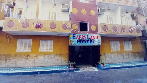 Happy Land Luxor,Luxor Governorate>>Luxor,2.5 star