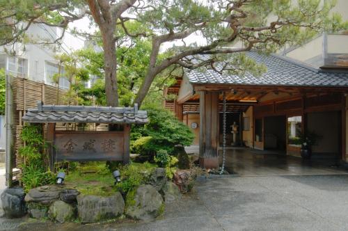 kinjohro kanazawa