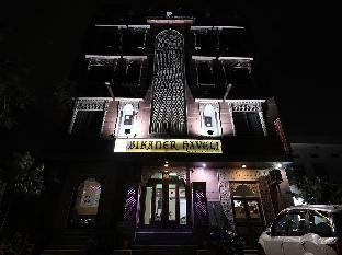 hotel bikaner haritage