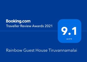 Rainbow Guest House Tiruvannamalai,Tiruvannamalai>>Gingee,1 star