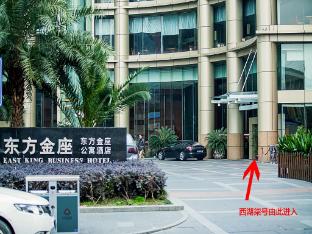 westlake seven service apartmentwestlake