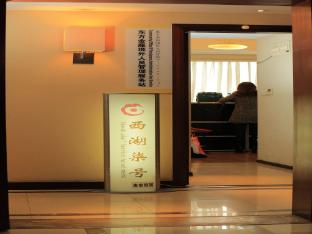 westlake seven service apartmentwestlake