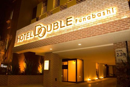 hotel double funabashi