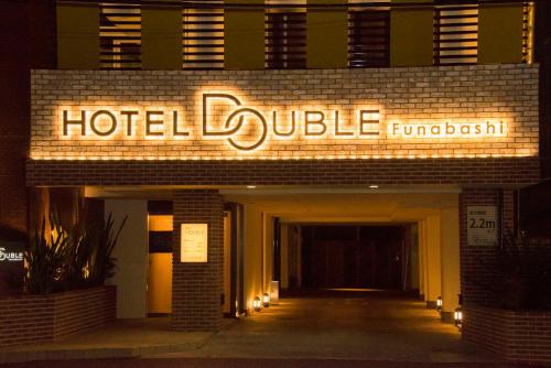 hotel double funabashi