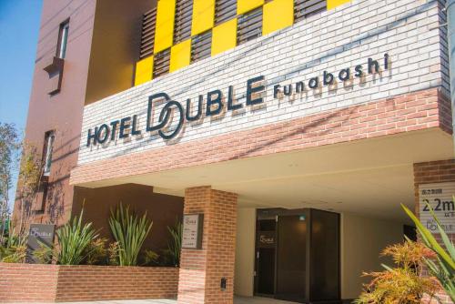 hotel double funabashi