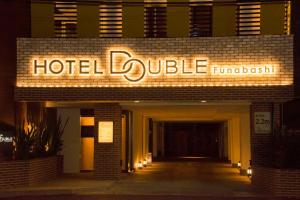 hotel double funabashi